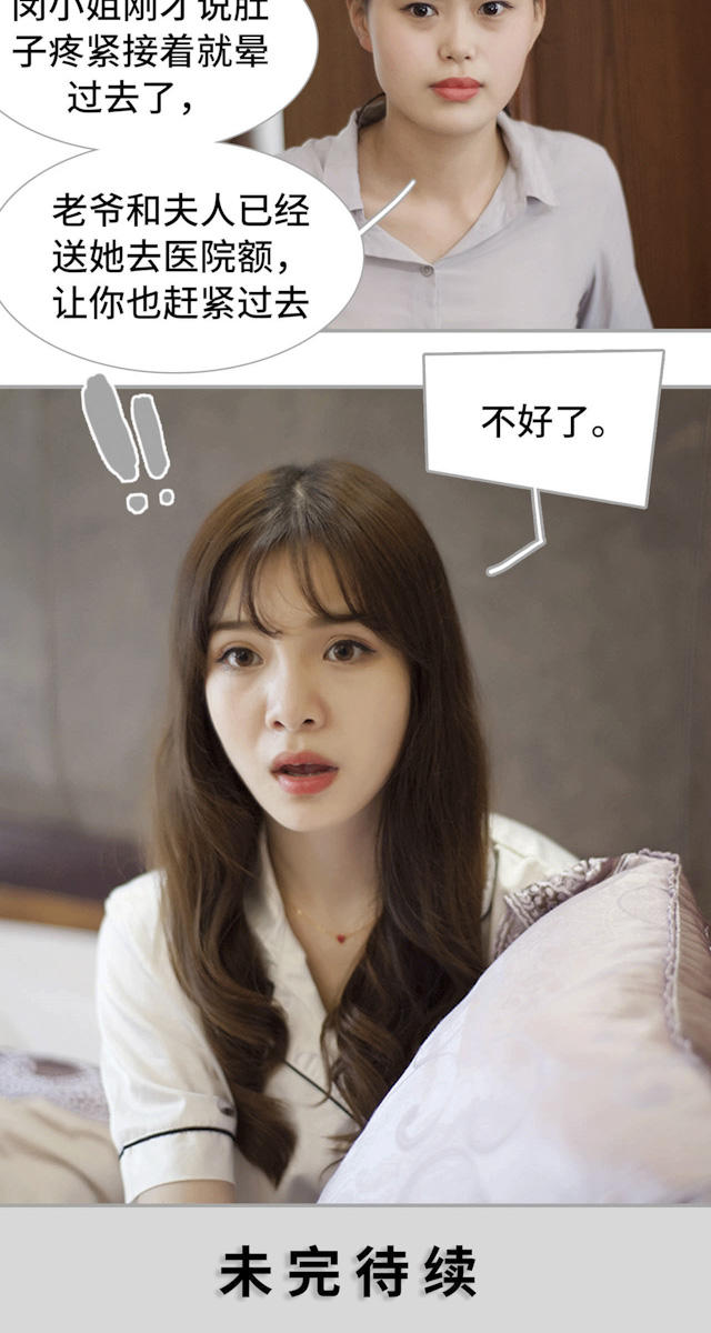 第37话16