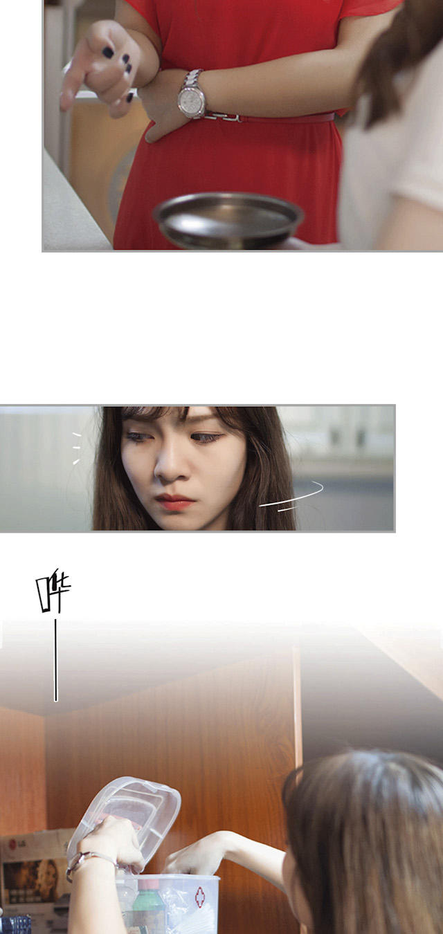 第37话3