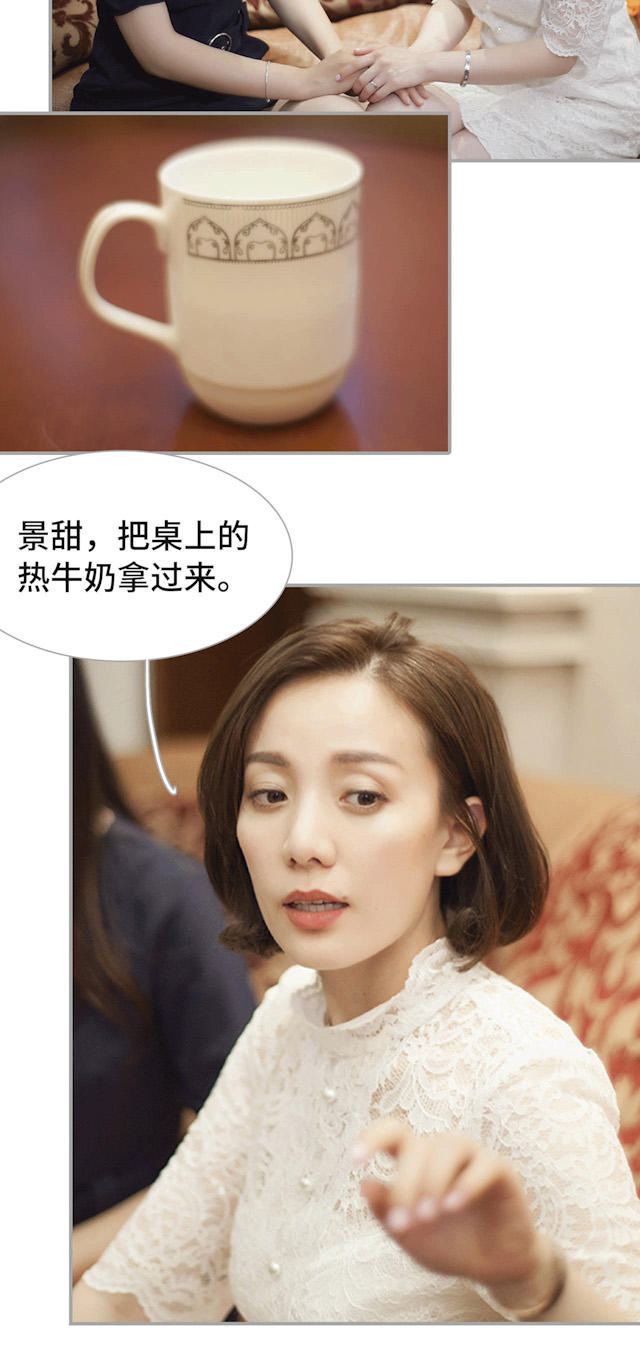 第37话7