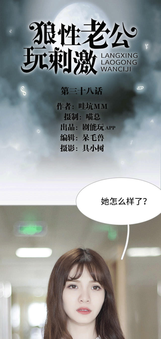 第38话0