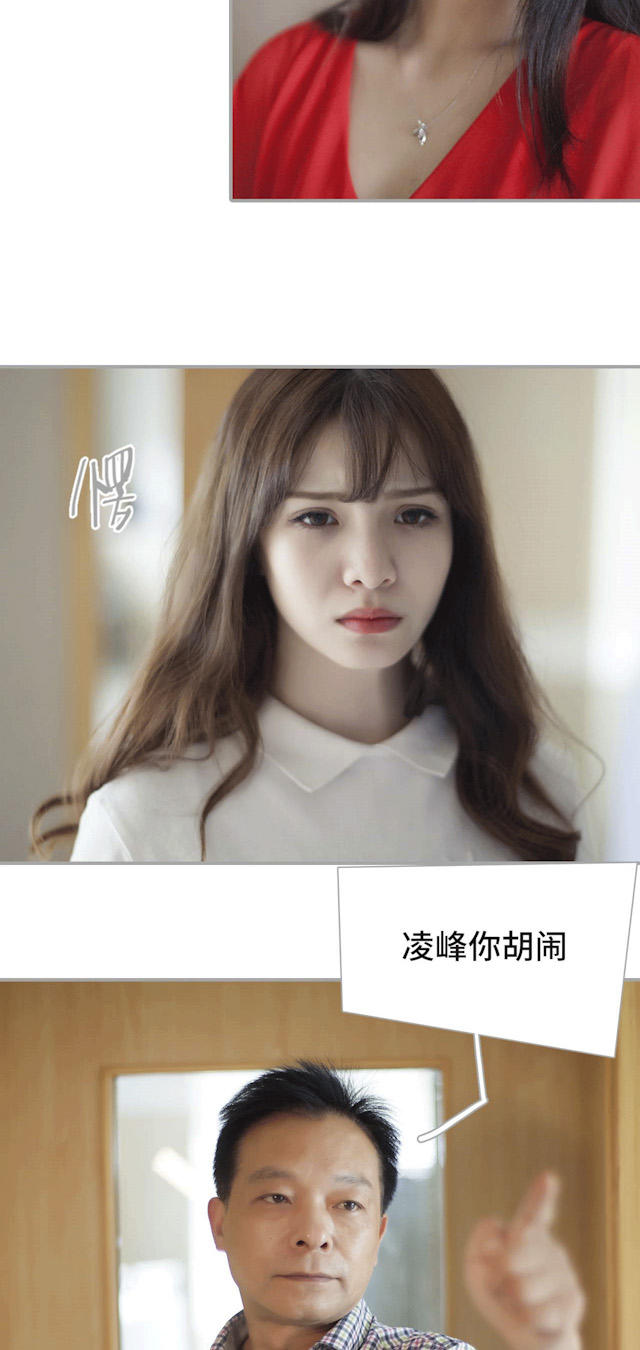 第38话13