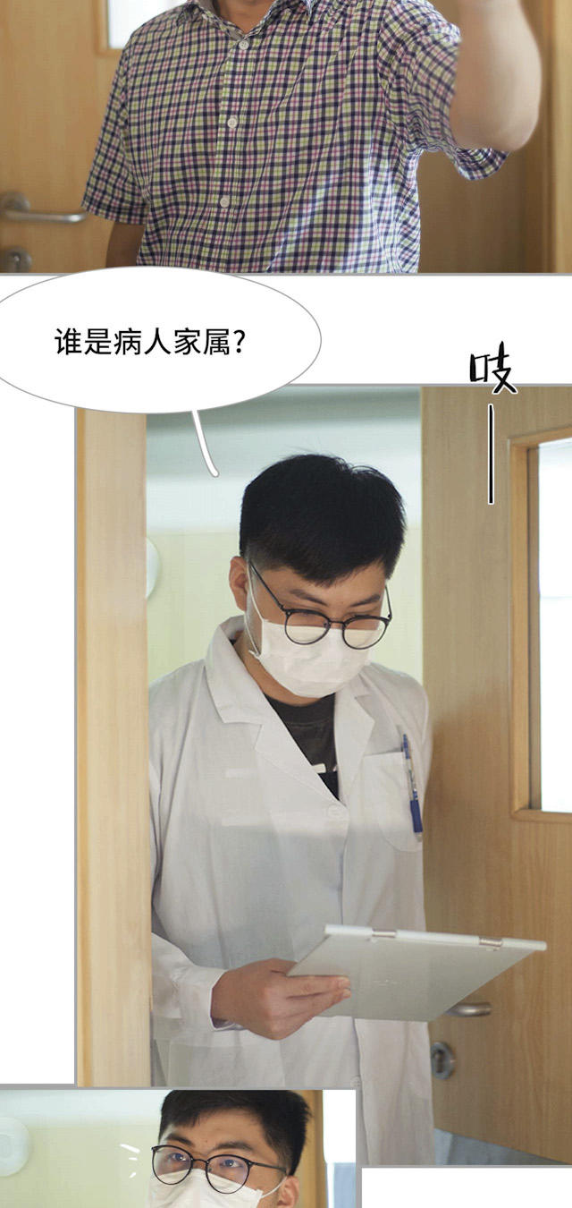 第38话14