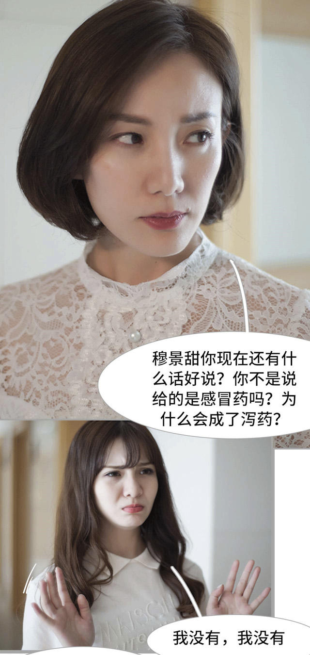 第38话16