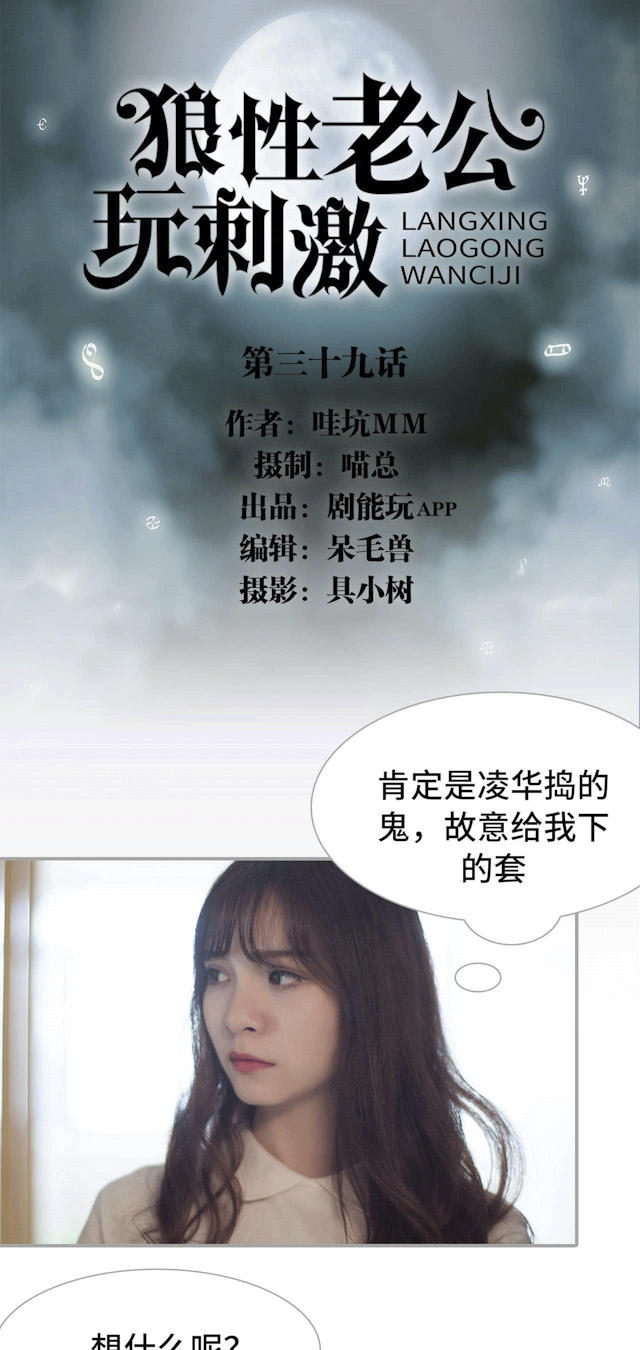 第39话0