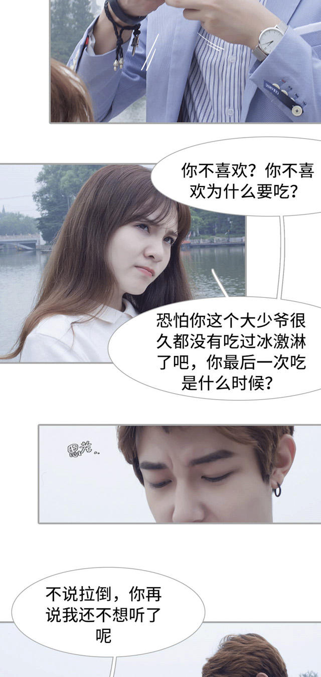 第39话11