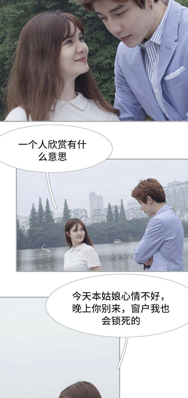 第39话16