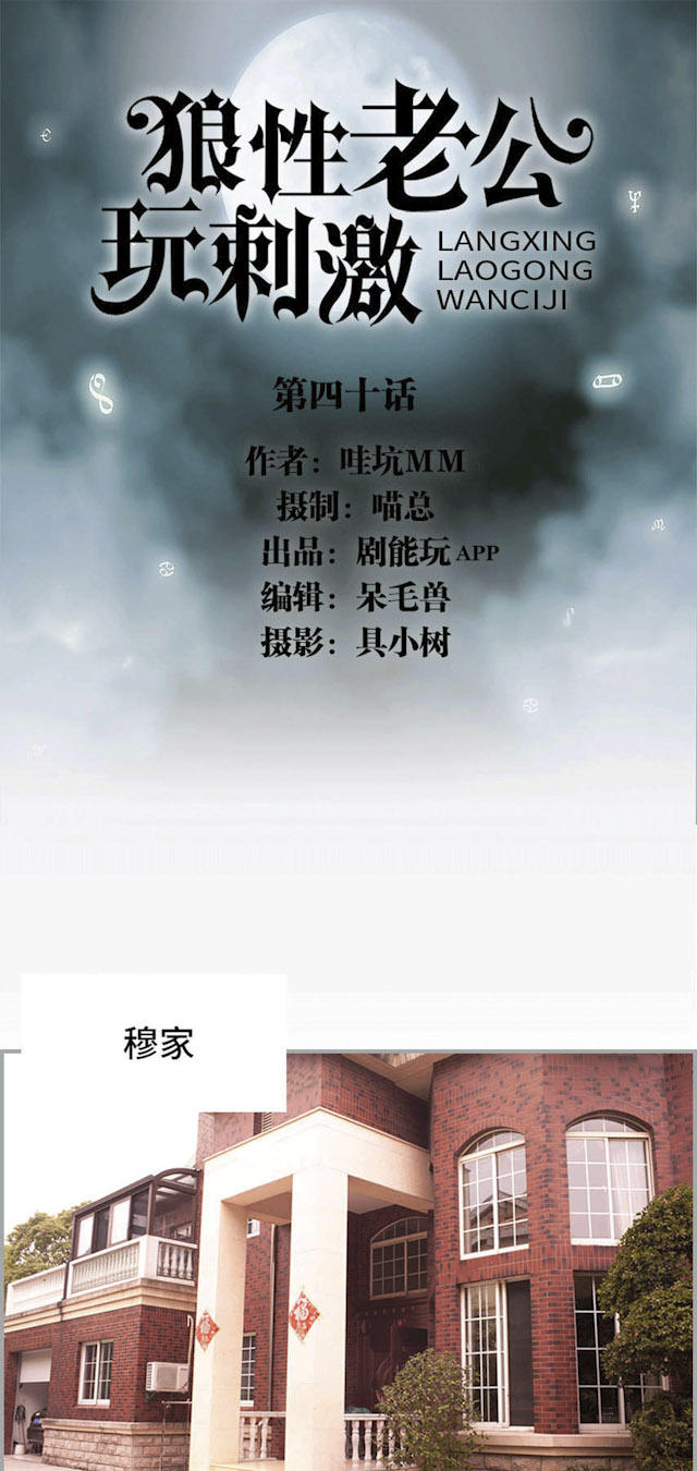 第40话0