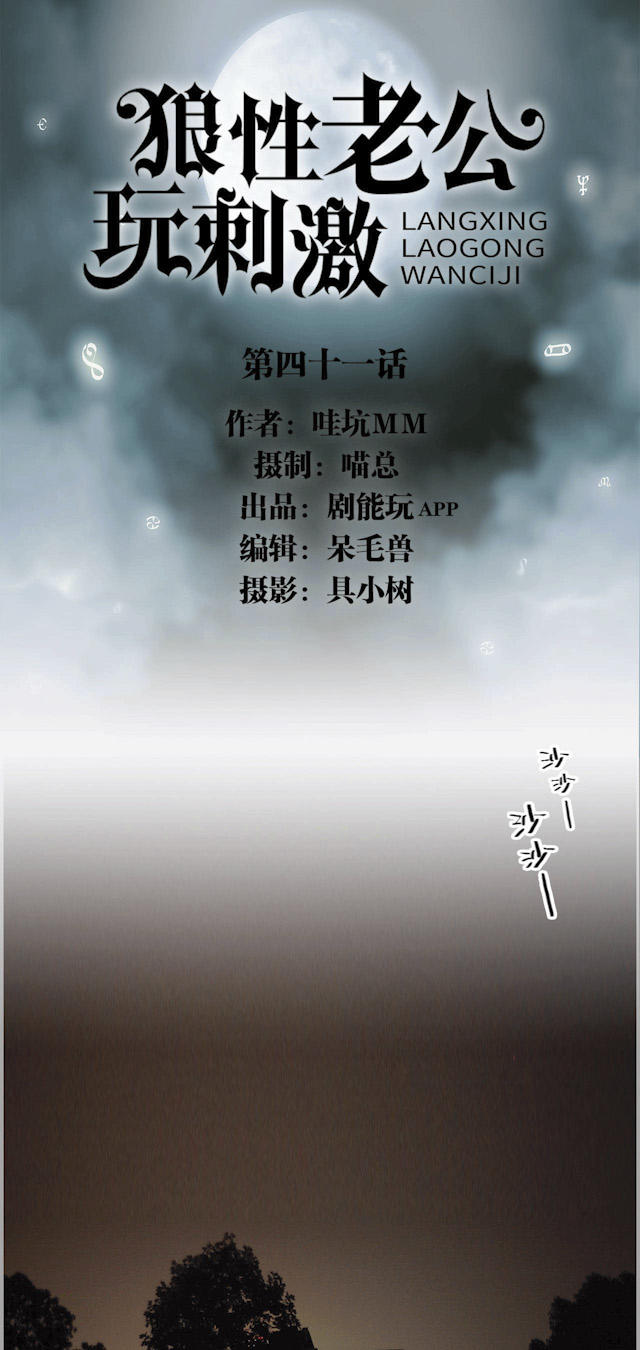 第41话0