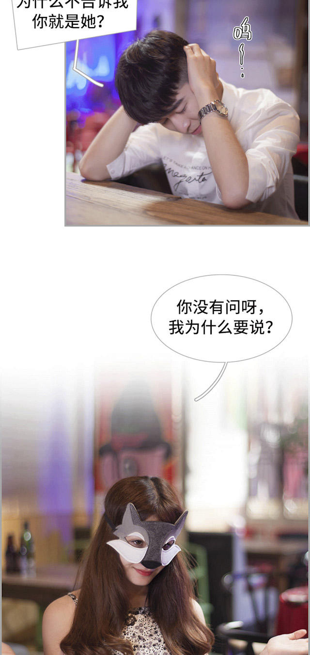 第41话14