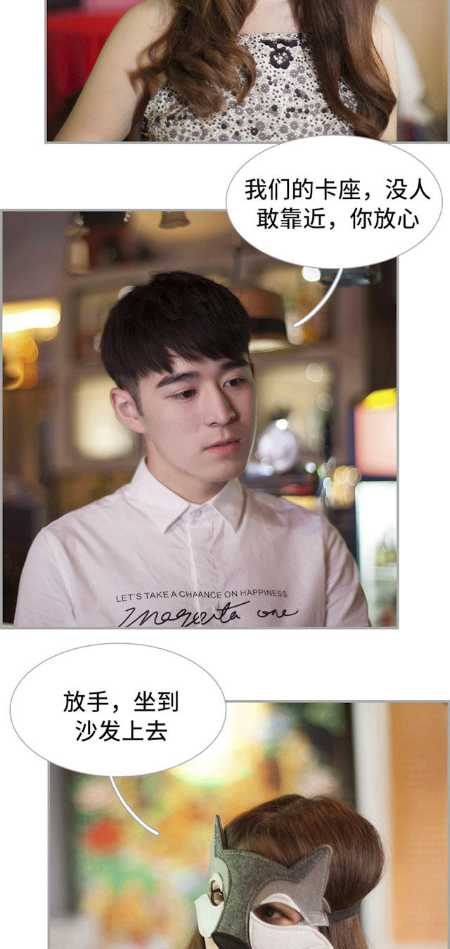 第41话8