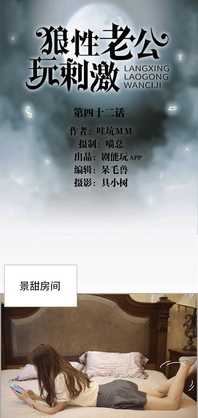 第42话0