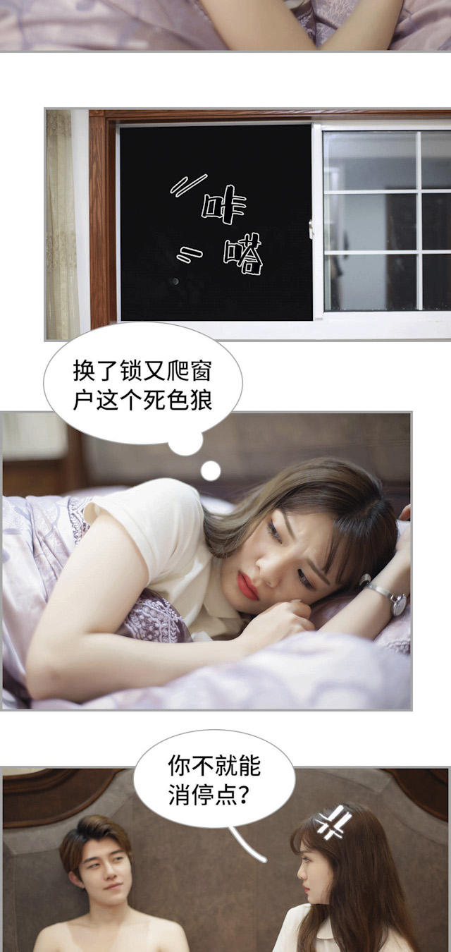 第42话13