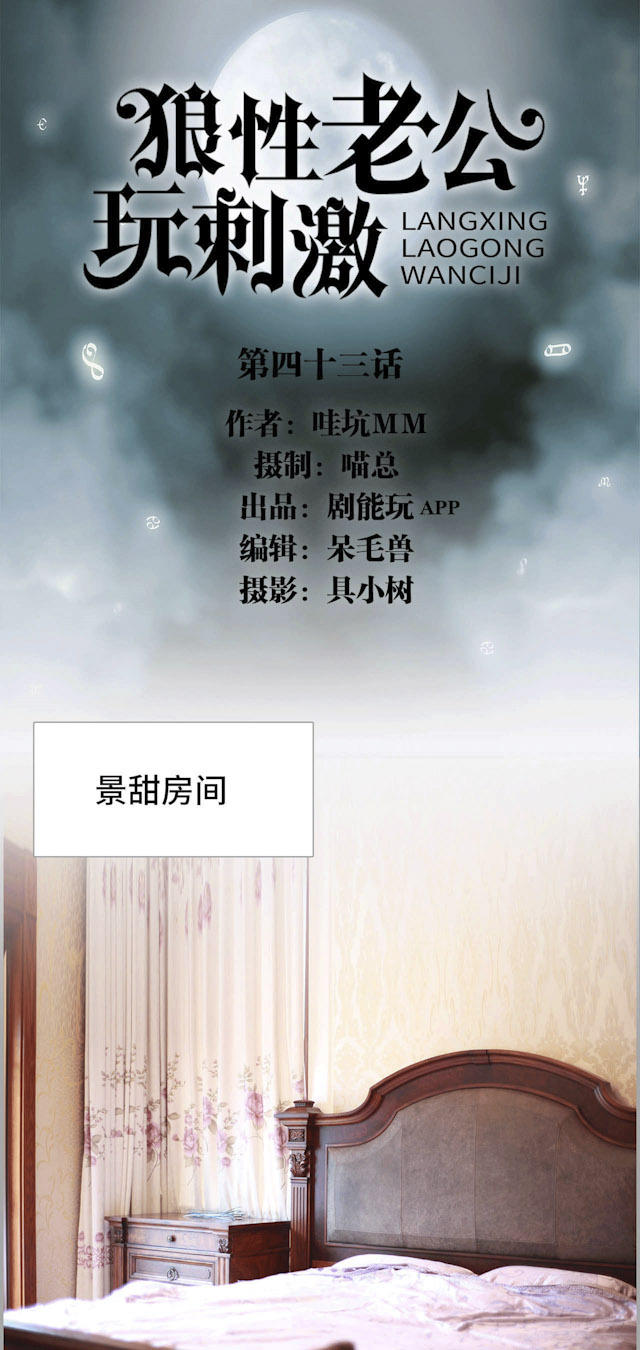第43话0