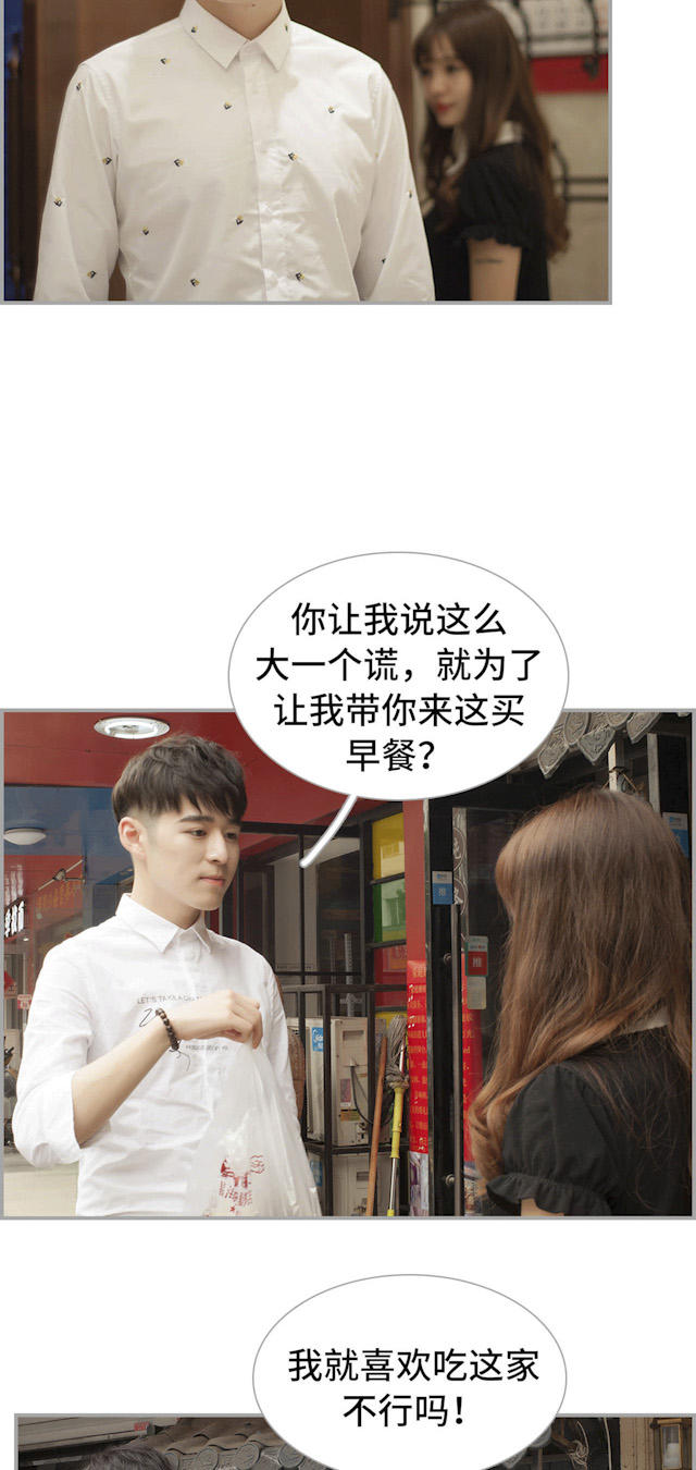 第43话11