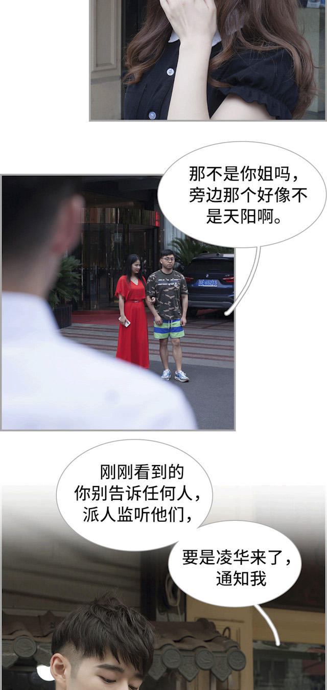 第43话15