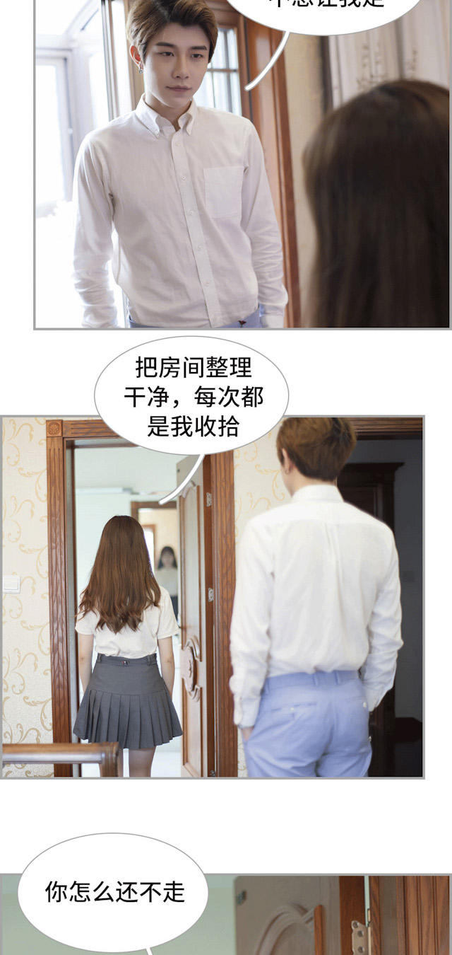 第43话3