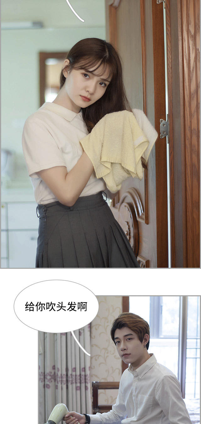 第43话4