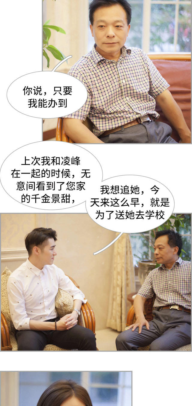 第43话7