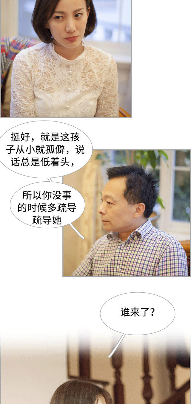 第43话8