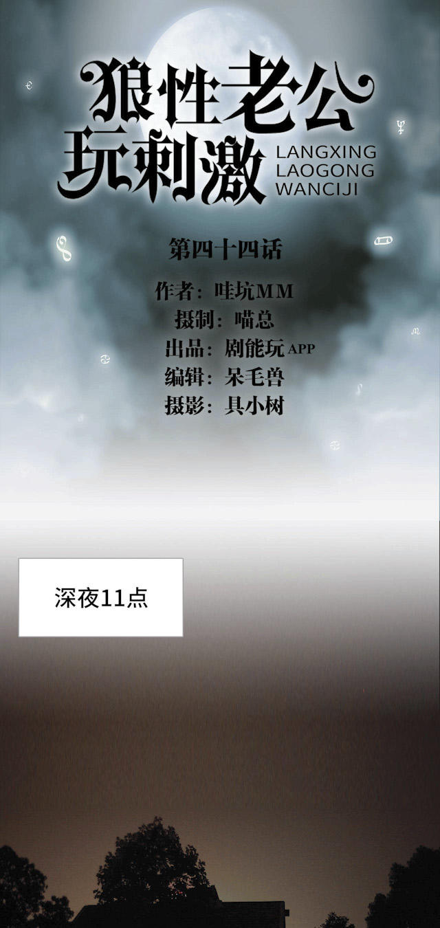 第44话0
