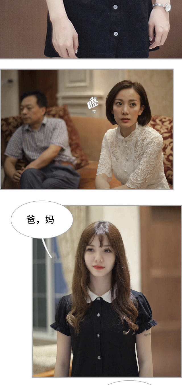 第44话2