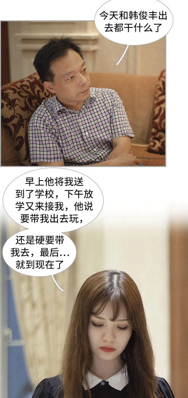 第44话3