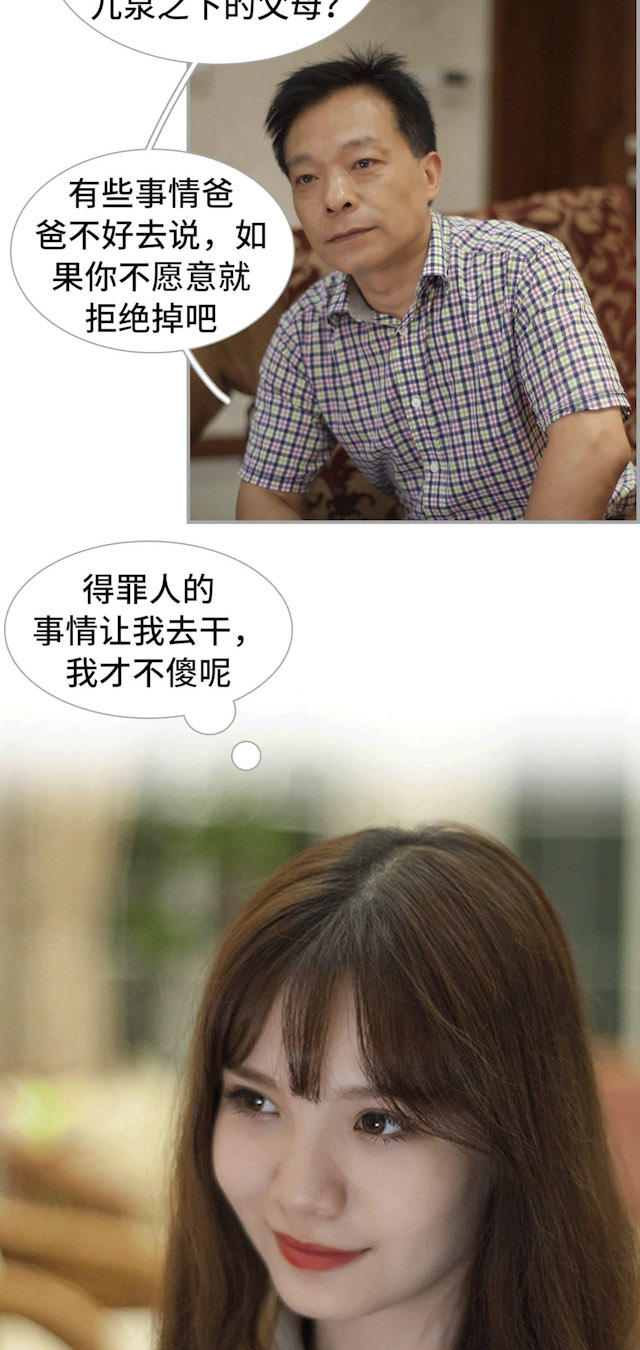 第44话5