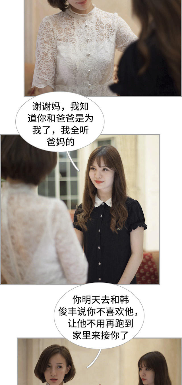 第44话7