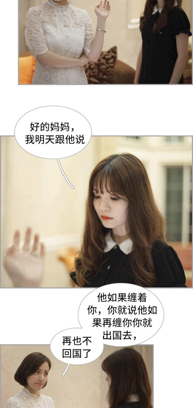 第44话8