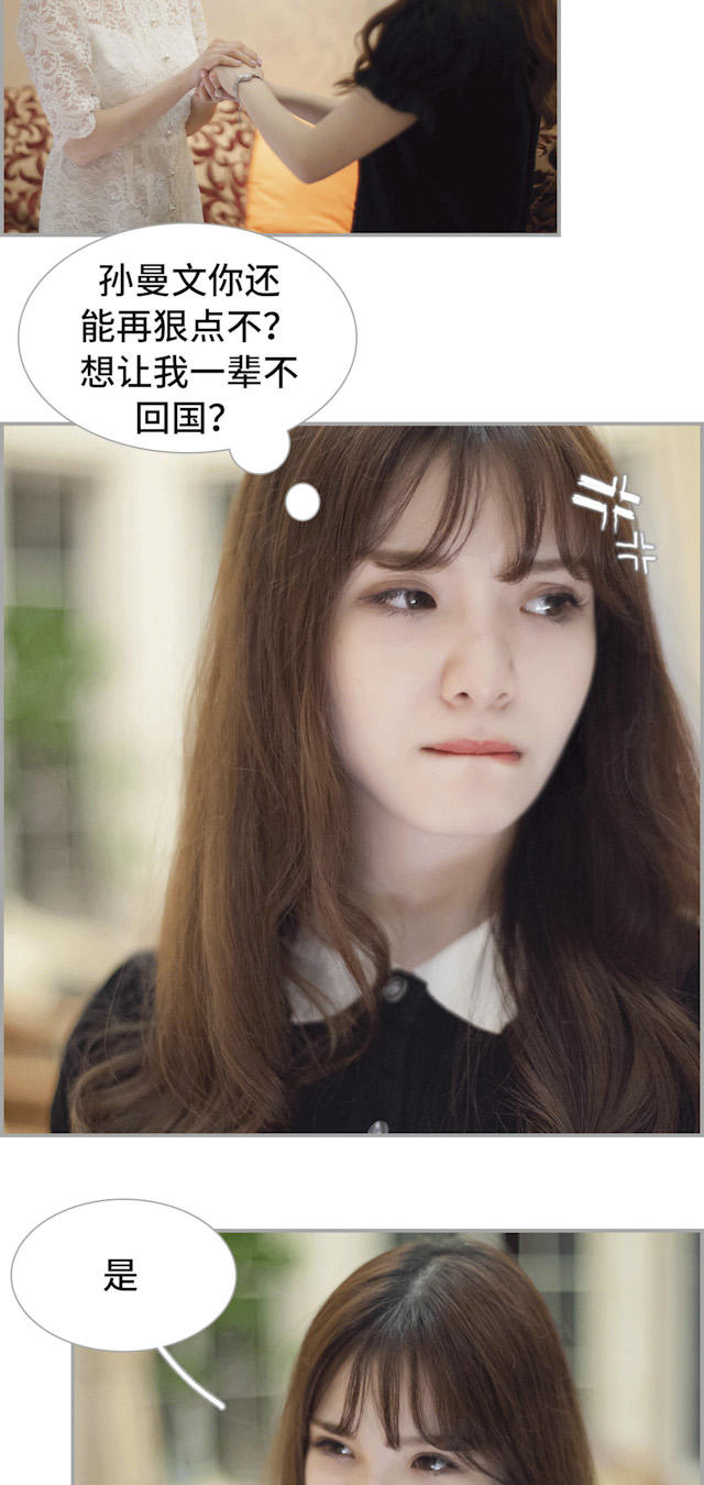 第44话9