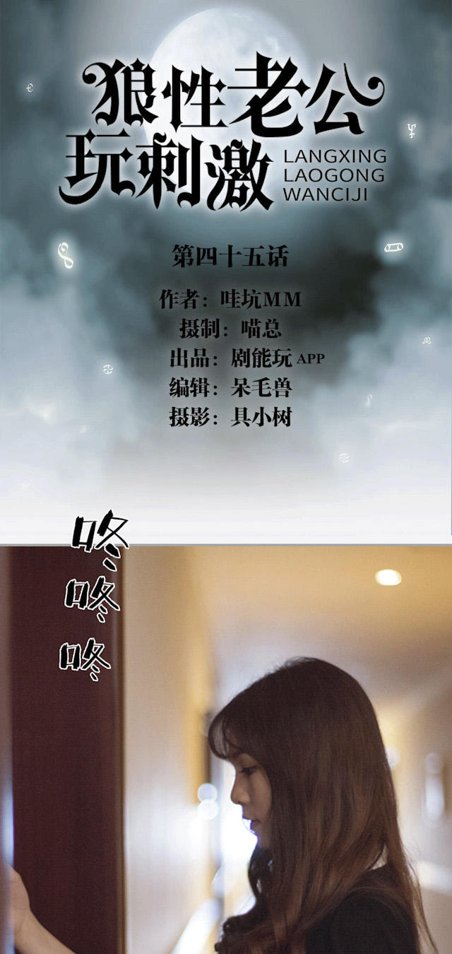 第45话0