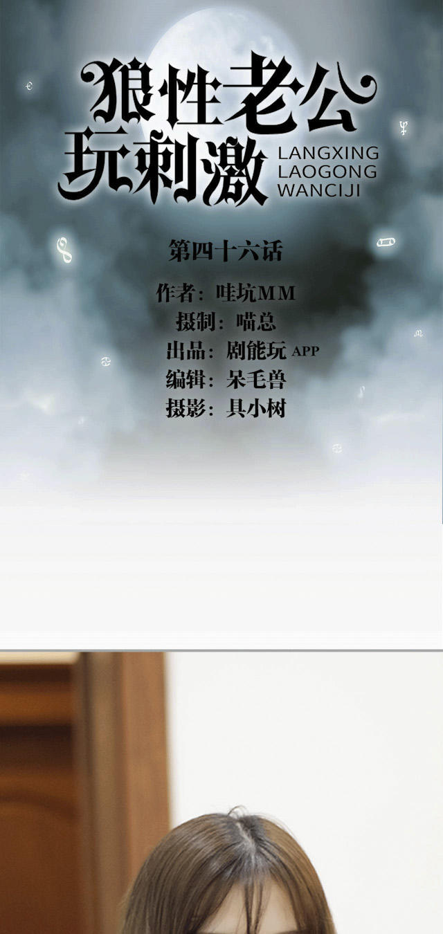 第46话0