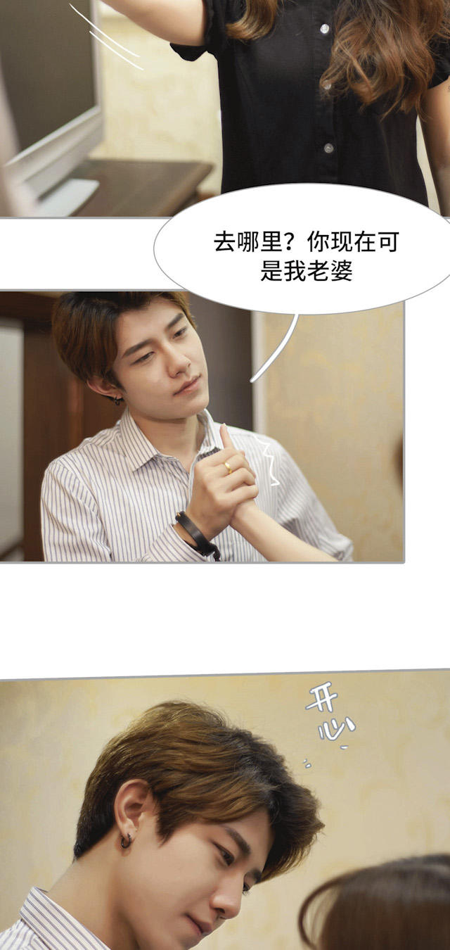 第46话5