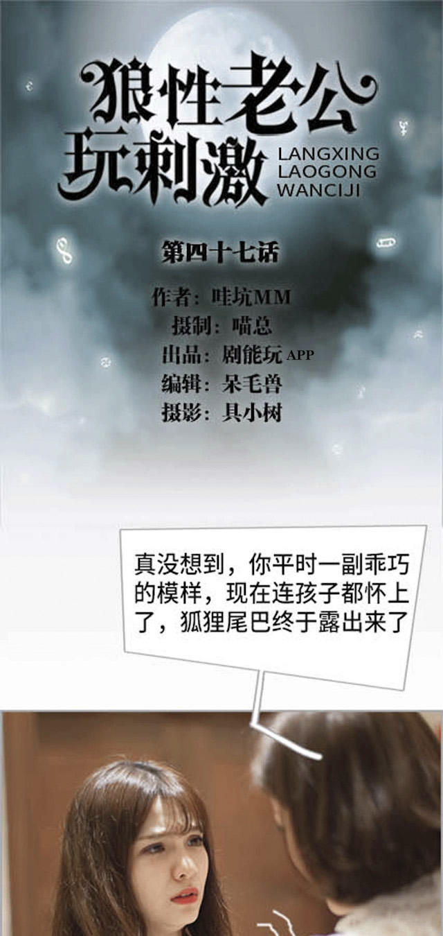 第47话0