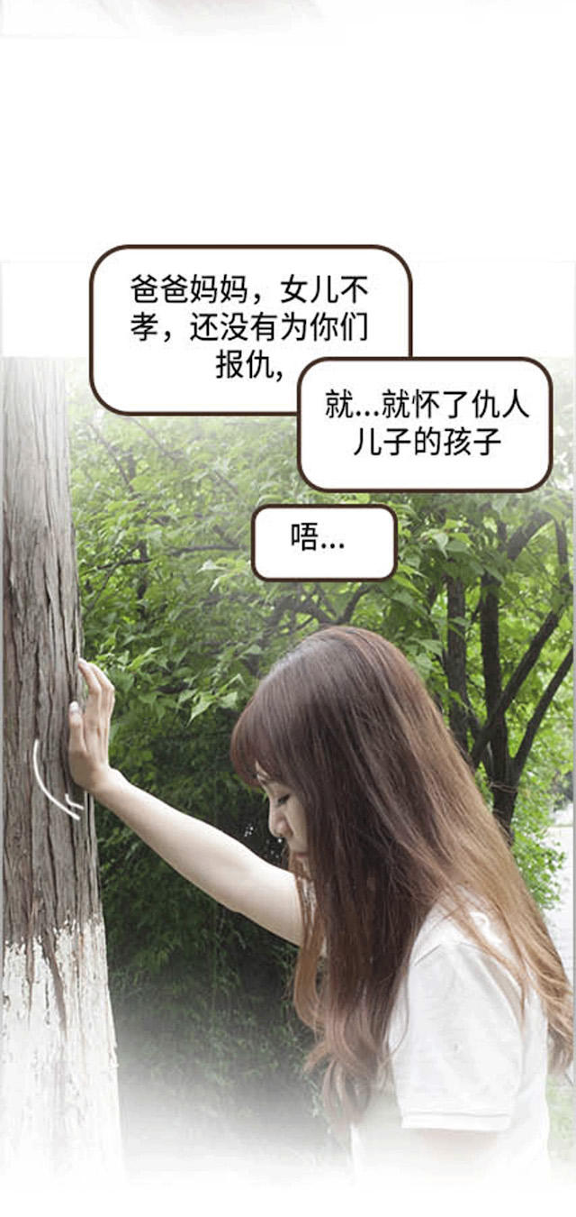 第47话13
