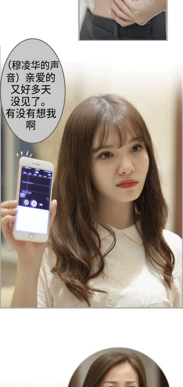 第47话4