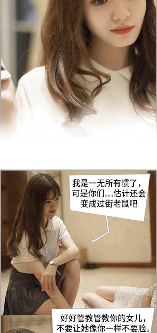 第47话8