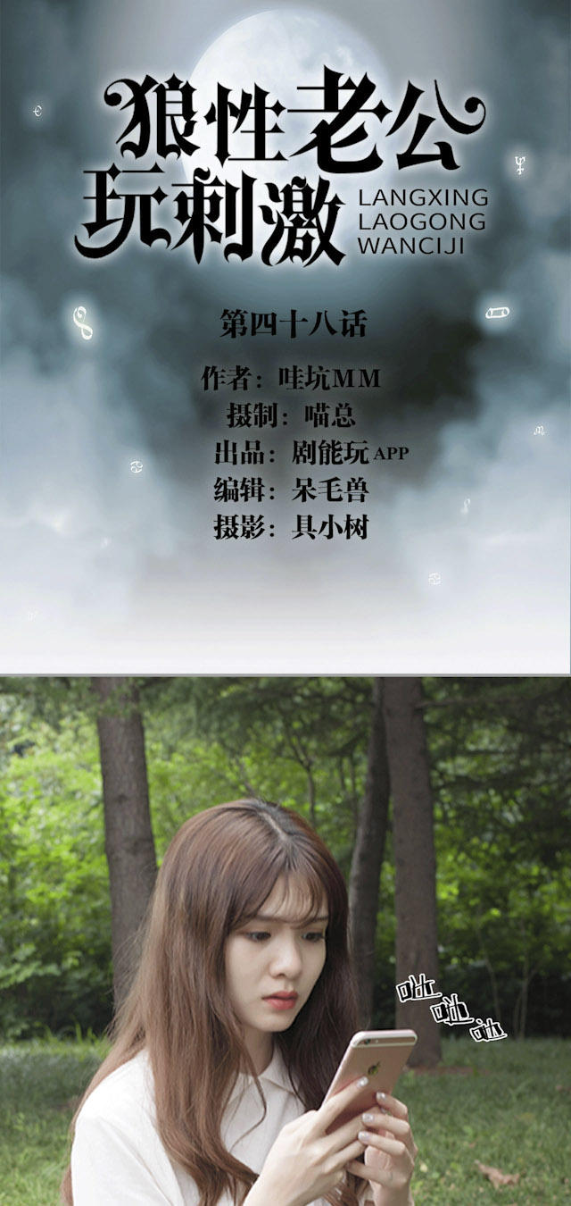 第48话0