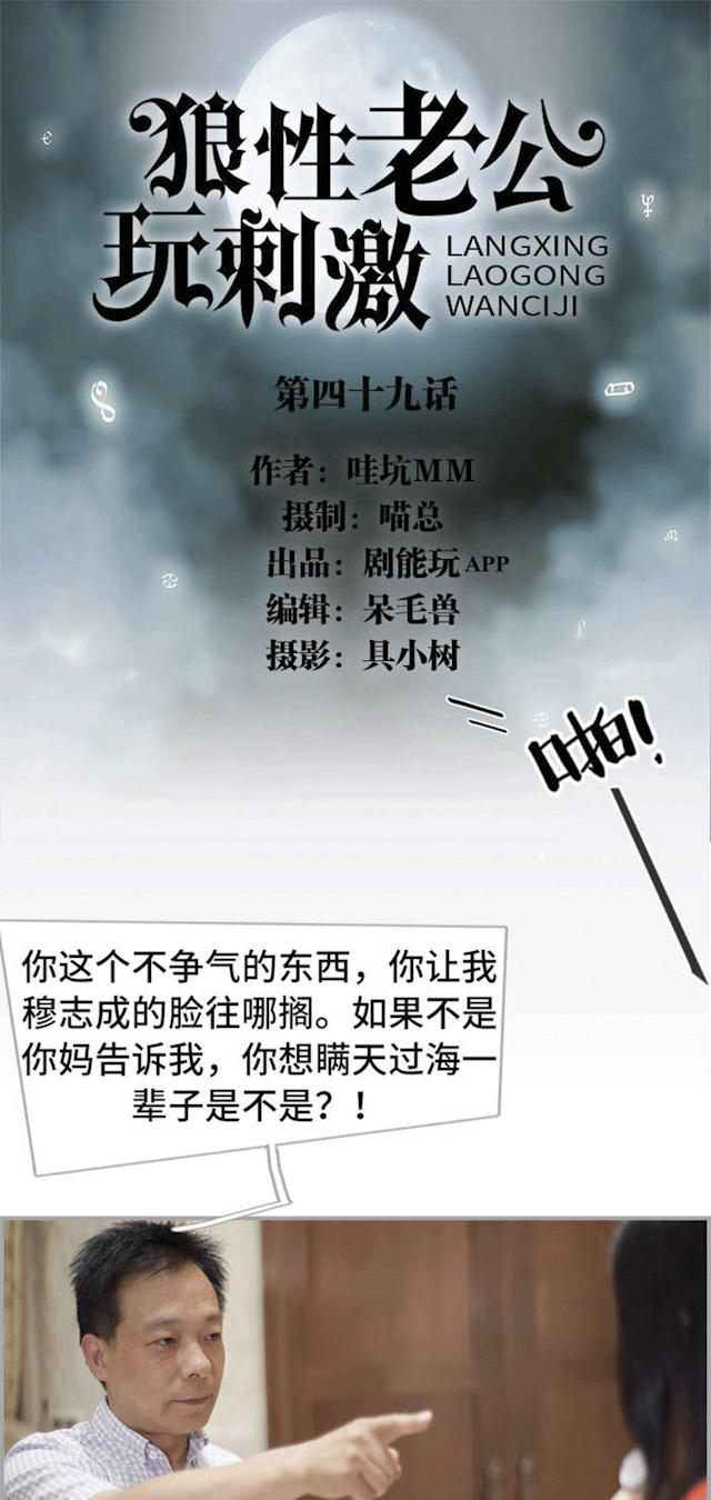 第49话0