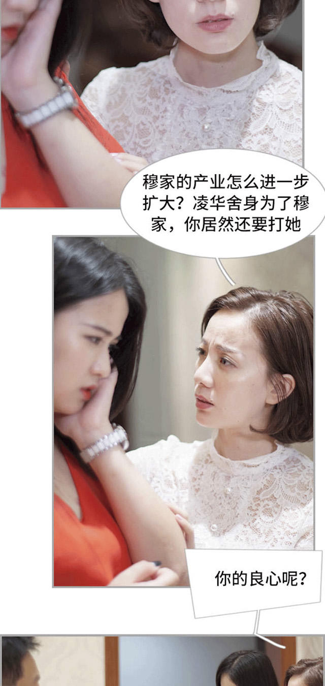 第49话2