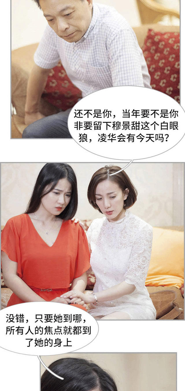 第49话4