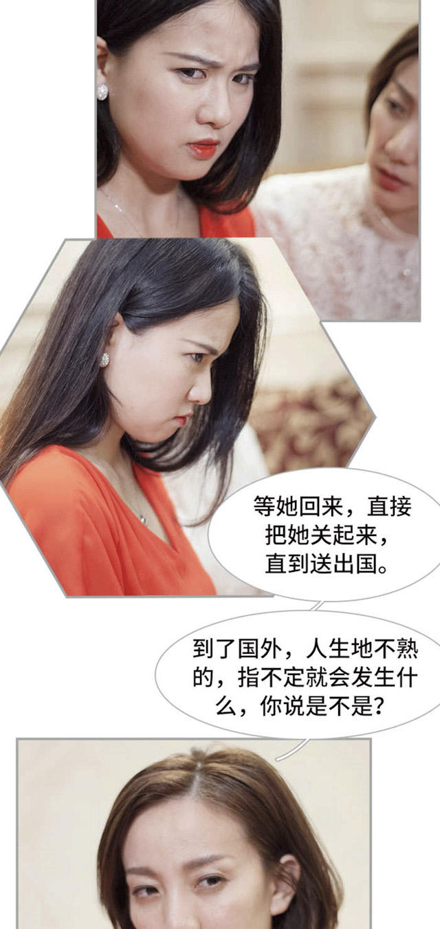 第49话5