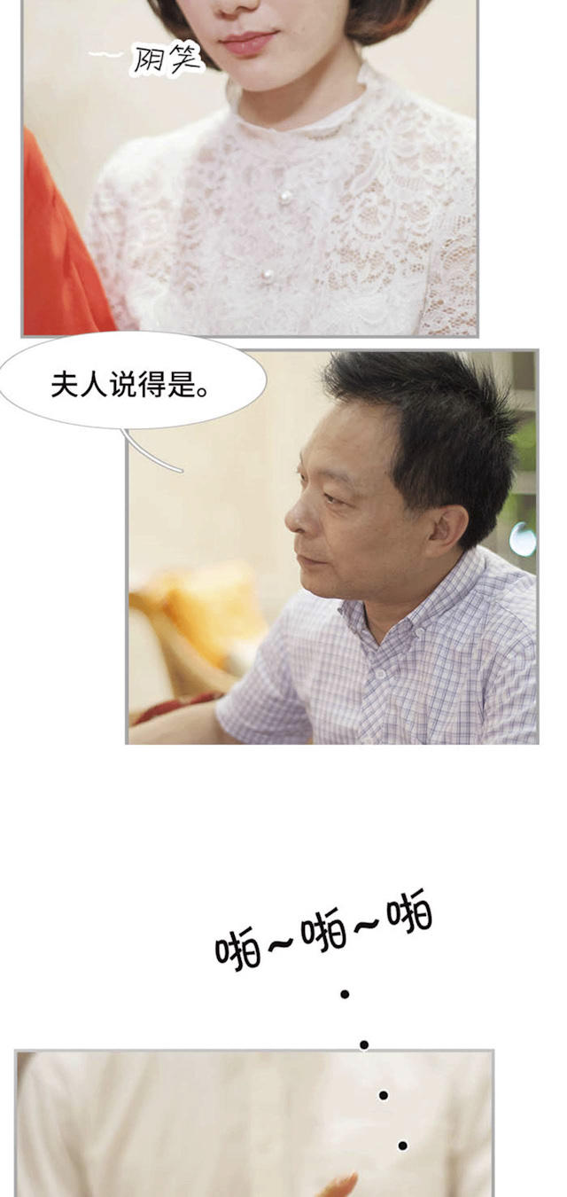 第49话6