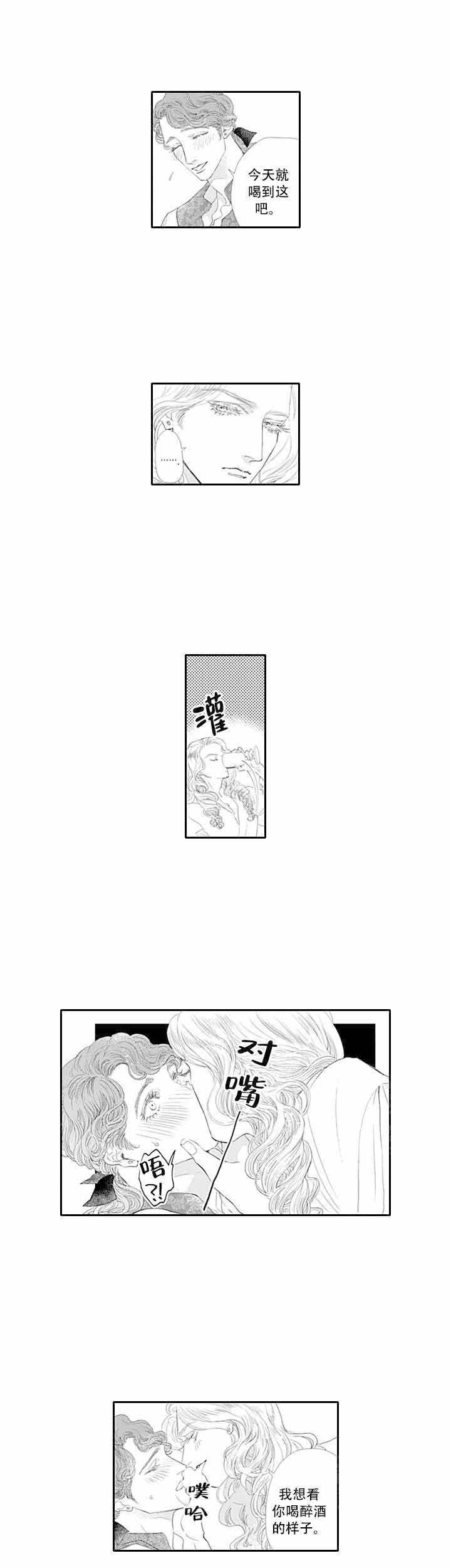 第20话10