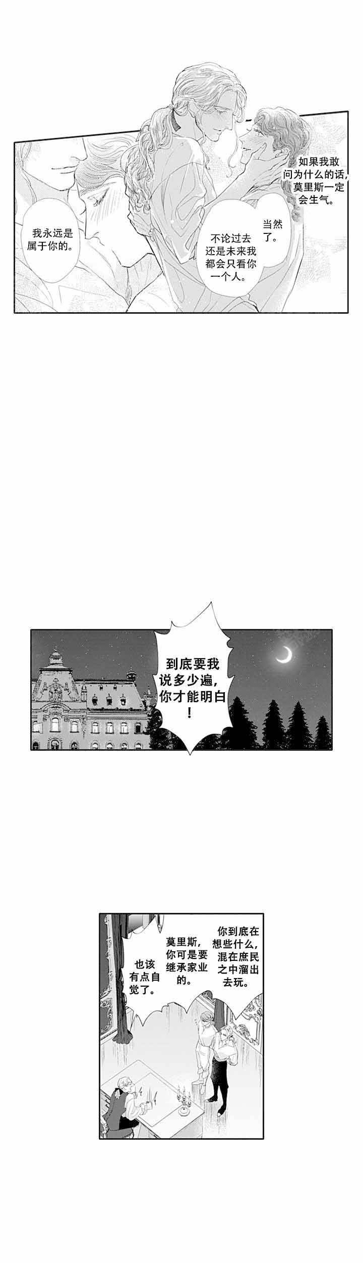 第4话2