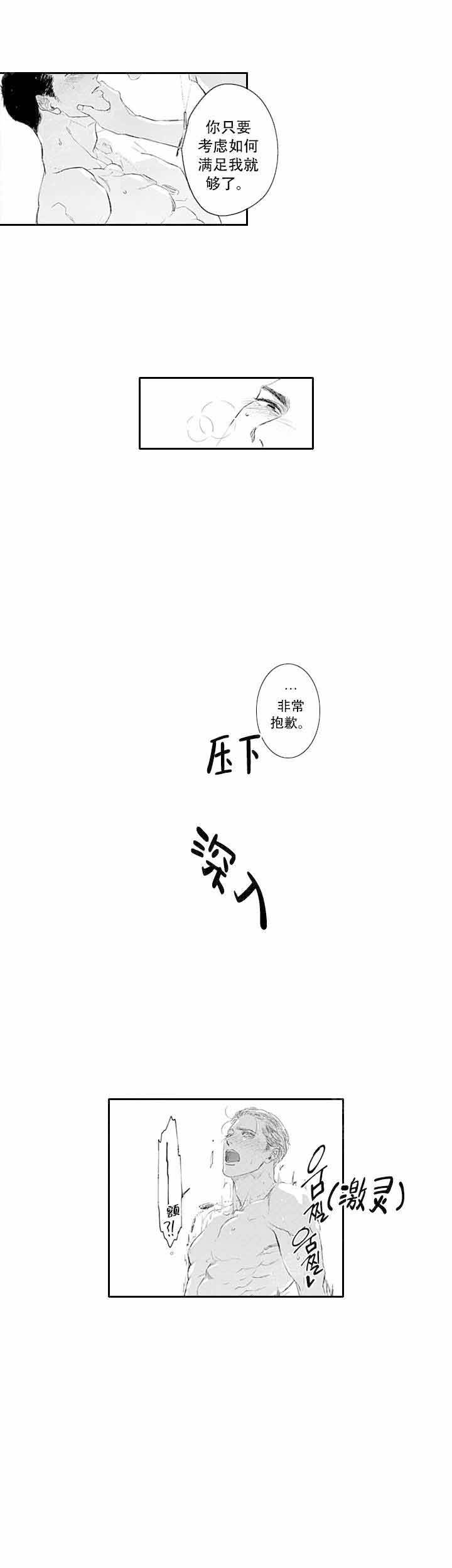 第18话2