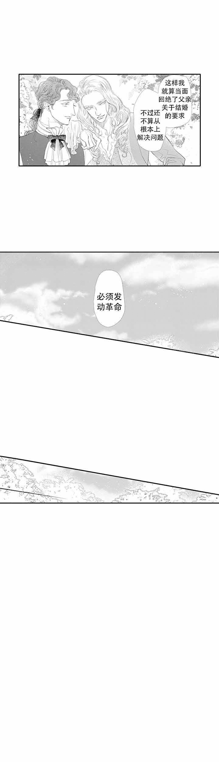 第16话7