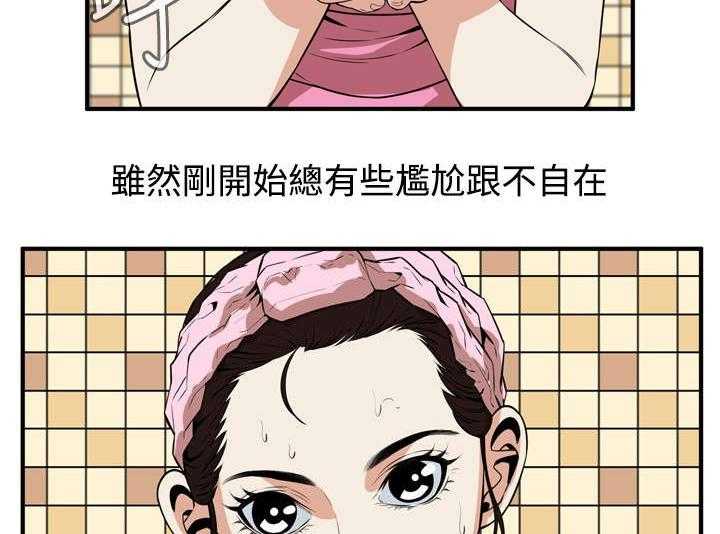 第1话 1_妹妹11