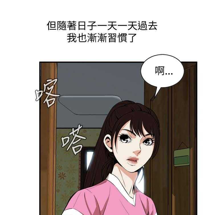 第1话 1_妹妹13