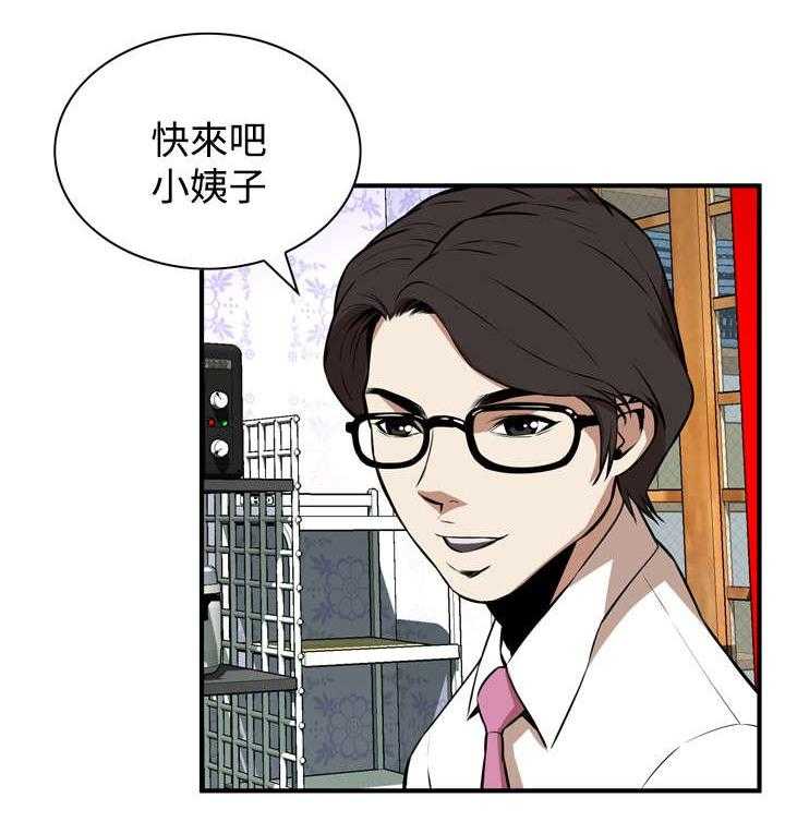 第1话 1_妹妹16